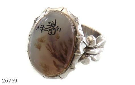 انگشتر نقره عقیق شجر درشت مردانه دست ساز [علی ولی الله] - 26759
